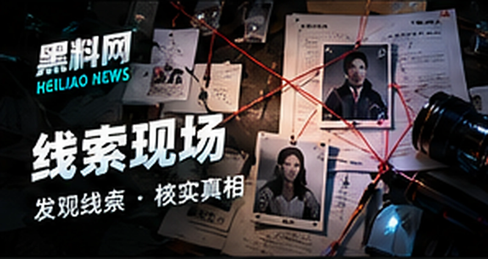网传片段如何判断完整性概念视觉